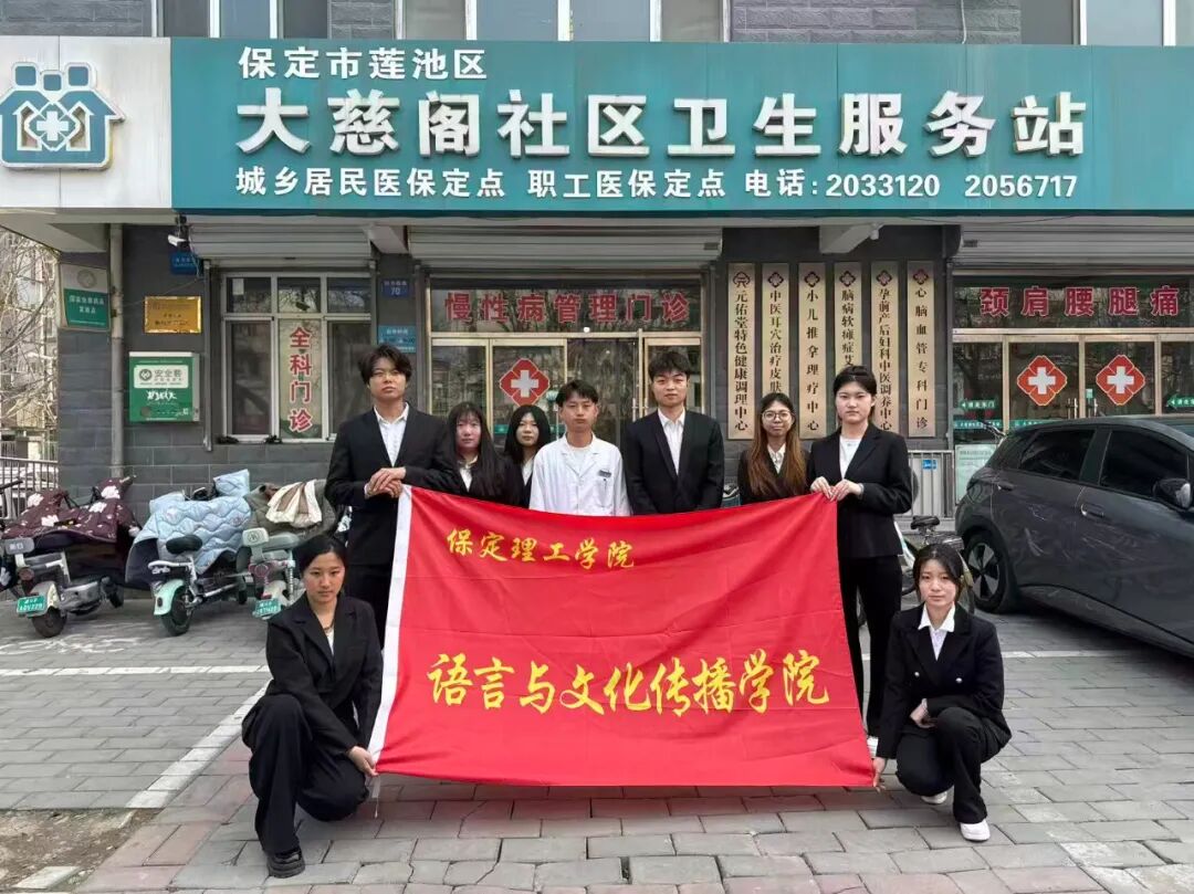 不止三月！保定理工青年把雷锋精神刻进行动里——beat365官网团委开展学雷锋系列活动