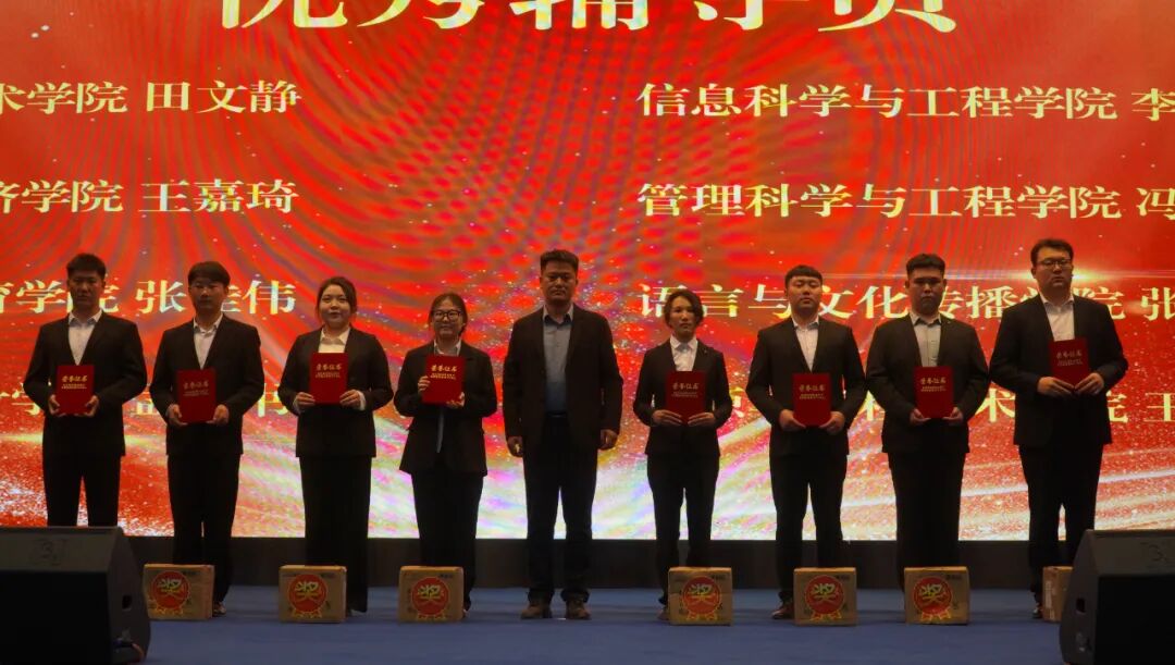 精准严好树新风·笃学奋进新征程——beat365英国官网隆重召开2025年度学生工作总结暨学风建设表彰大会