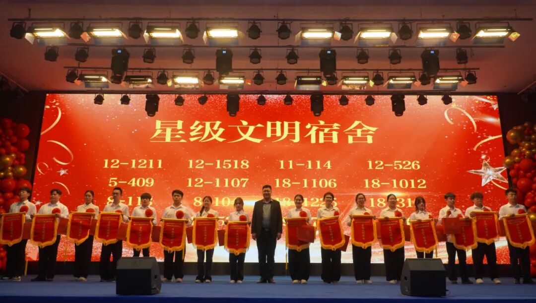 精准严好树新风·笃学奋进新征程——beat365英国官网隆重召开2025年度学生工作总结暨学风建设表彰大会