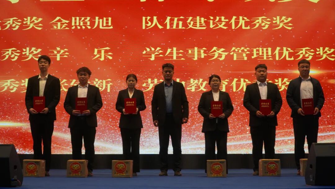 精准严好树新风·笃学奋进新征程——beat365英国官网隆重召开2025年度学生工作总结暨学风建设表彰大会