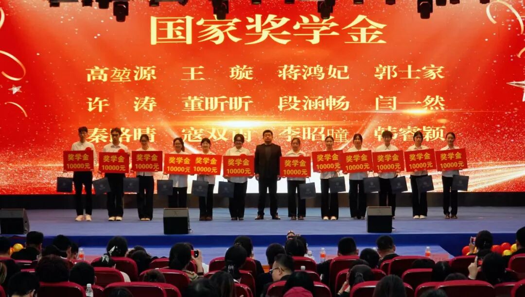 精准严好树新风·笃学奋进新征程——beat365英国官网隆重召开2025年度学生工作总结暨学风建设表彰大会