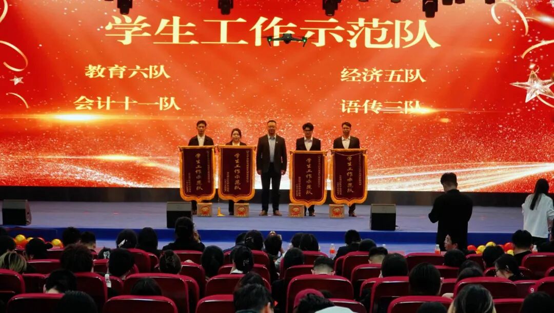 精准严好树新风·笃学奋进新征程——beat365英国官网隆重召开2025年度学生工作总结暨学风建设表彰大会