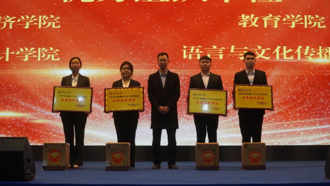 精准严好树新风·笃学奋进新征程——beat365英国官网隆重召开2025年度学生工作总结暨学风建设表彰大会