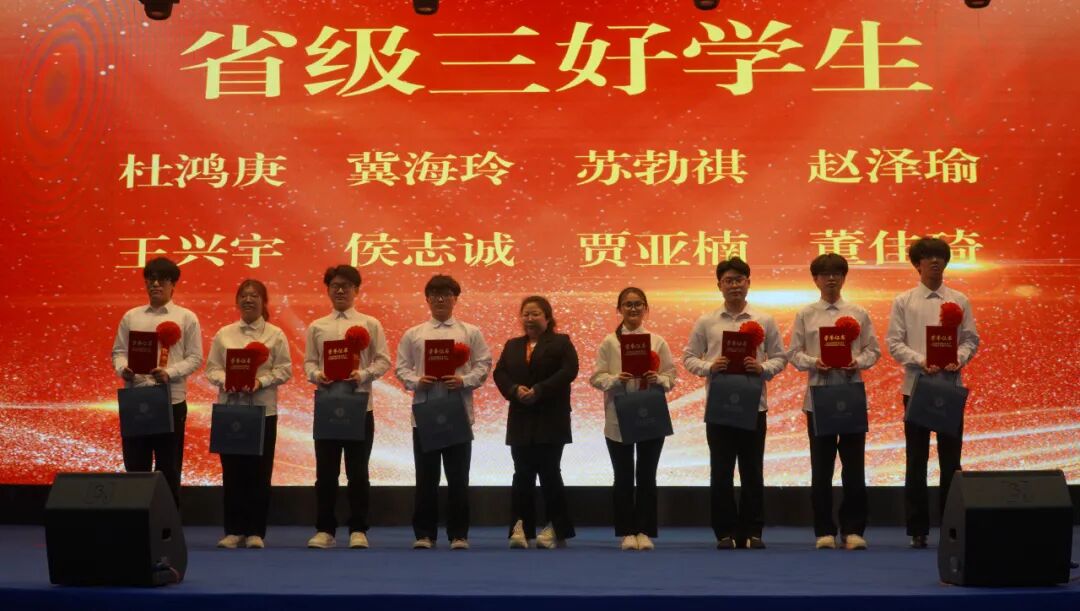 精准严好树新风·笃学奋进新征程——beat365英国官网隆重召开2025年度学生工作总结暨学风建设表彰大会