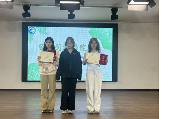 创享低碳|beat365英国官网管理学院“绿韵创想，语述生态”环保创意PPT演讲大赛圆满落幕
