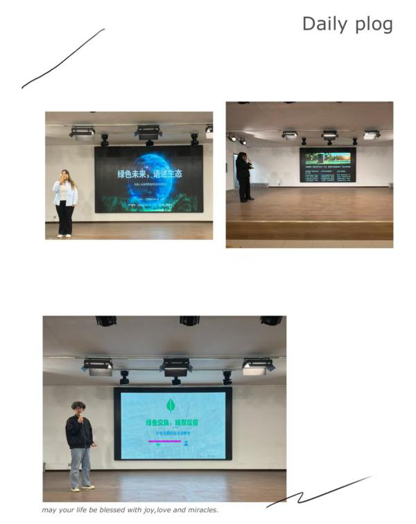 创享低碳|beat365英国官网管理学院“绿韵创想，语述生态”环保创意PPT演讲大赛圆满落幕