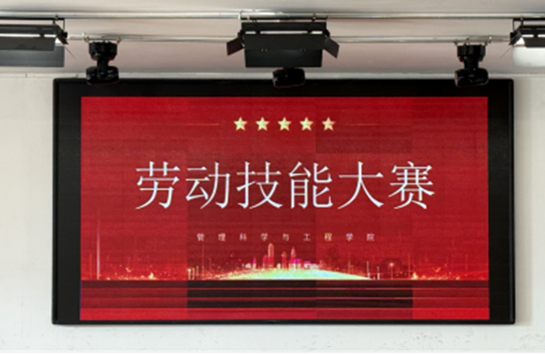 劳动教育|beat365英国官网管理学院“劳技赋能，逐梦同行”劳动技能大赛圆满落幕