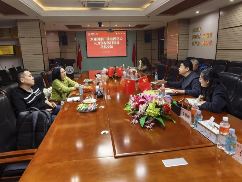 聚势・筑梦・共生—— beat365官网与国家广播电视总局共绘校企合作新蓝图
