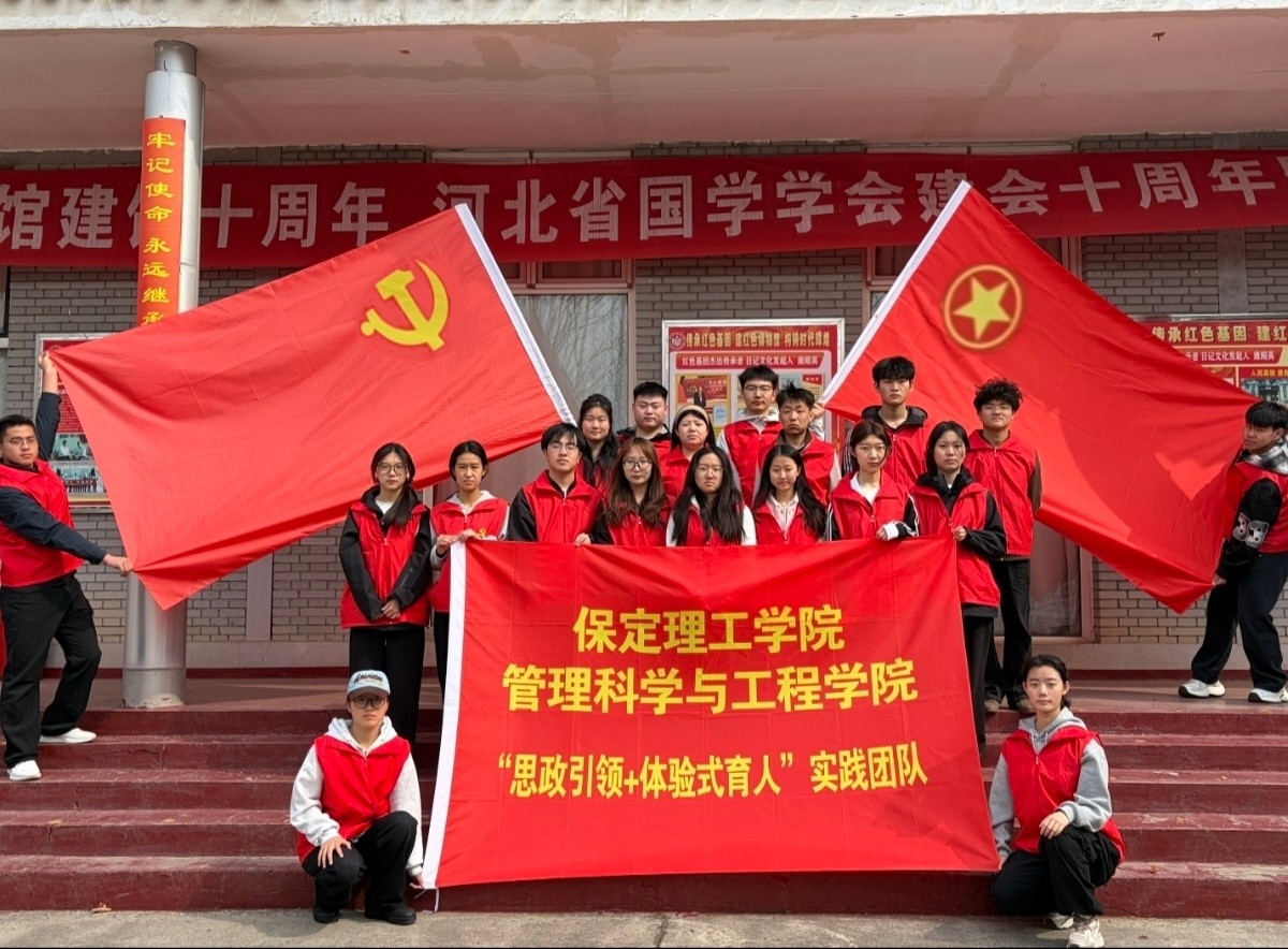 beat365英国官网管理科学与工程学院“思政引领+体验式育人”实践活动纪实