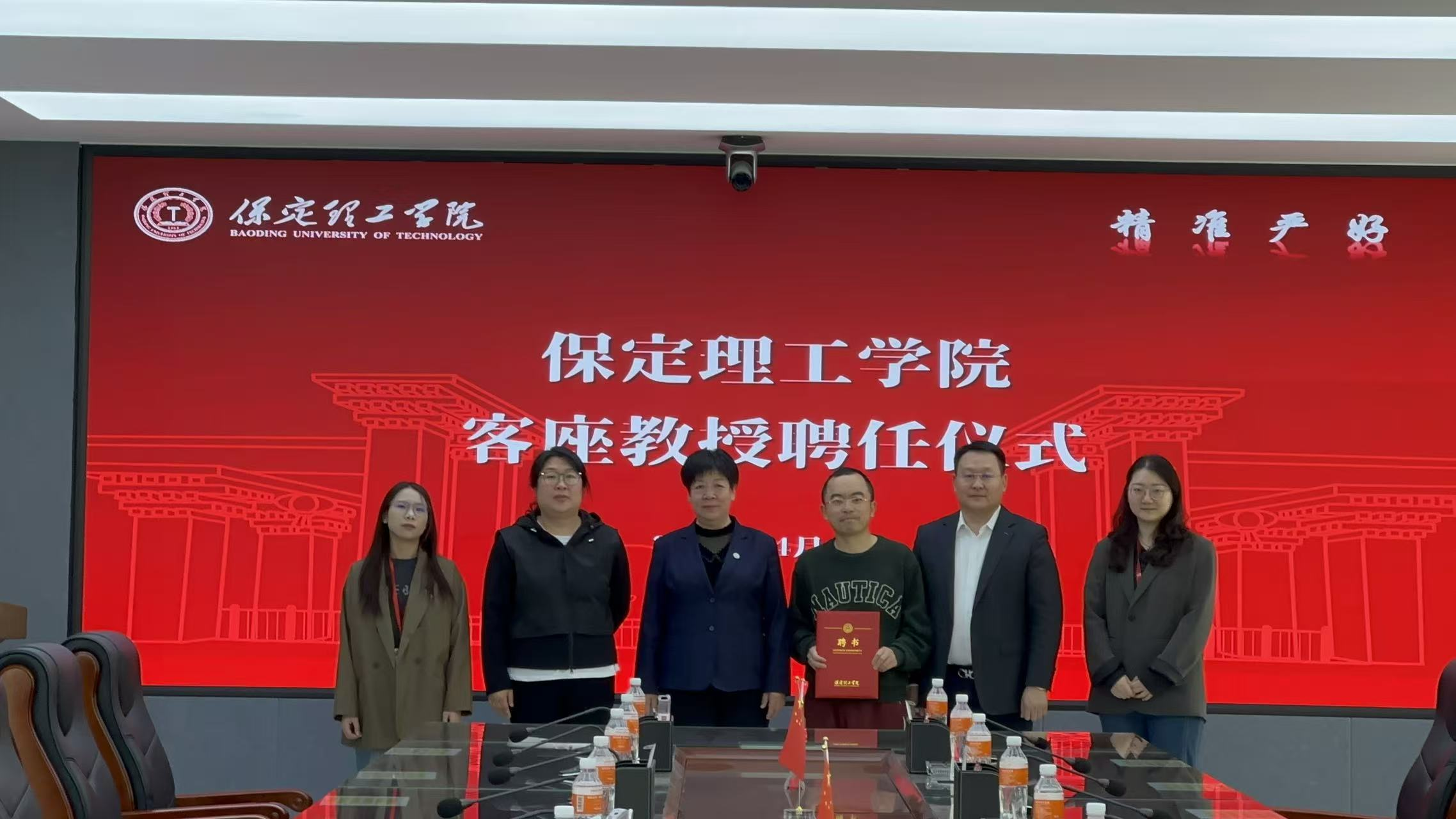 beat365英国官网聘任郭新先生为经济学院客座教授——实战经验赋能应用型人才培养