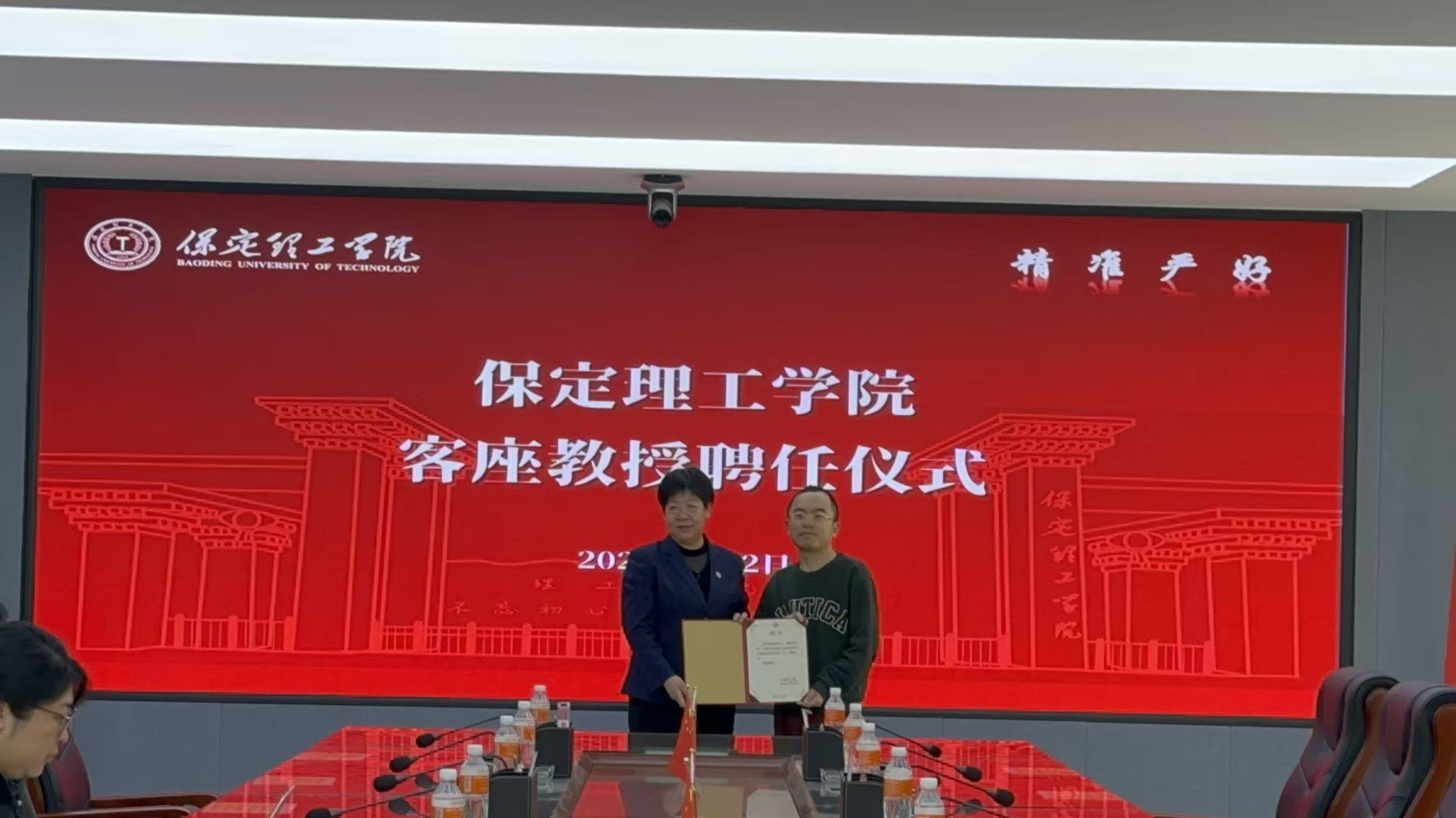 beat365英国官网聘任郭新先生为经济学院客座教授——实战经验赋能应用型人才培养