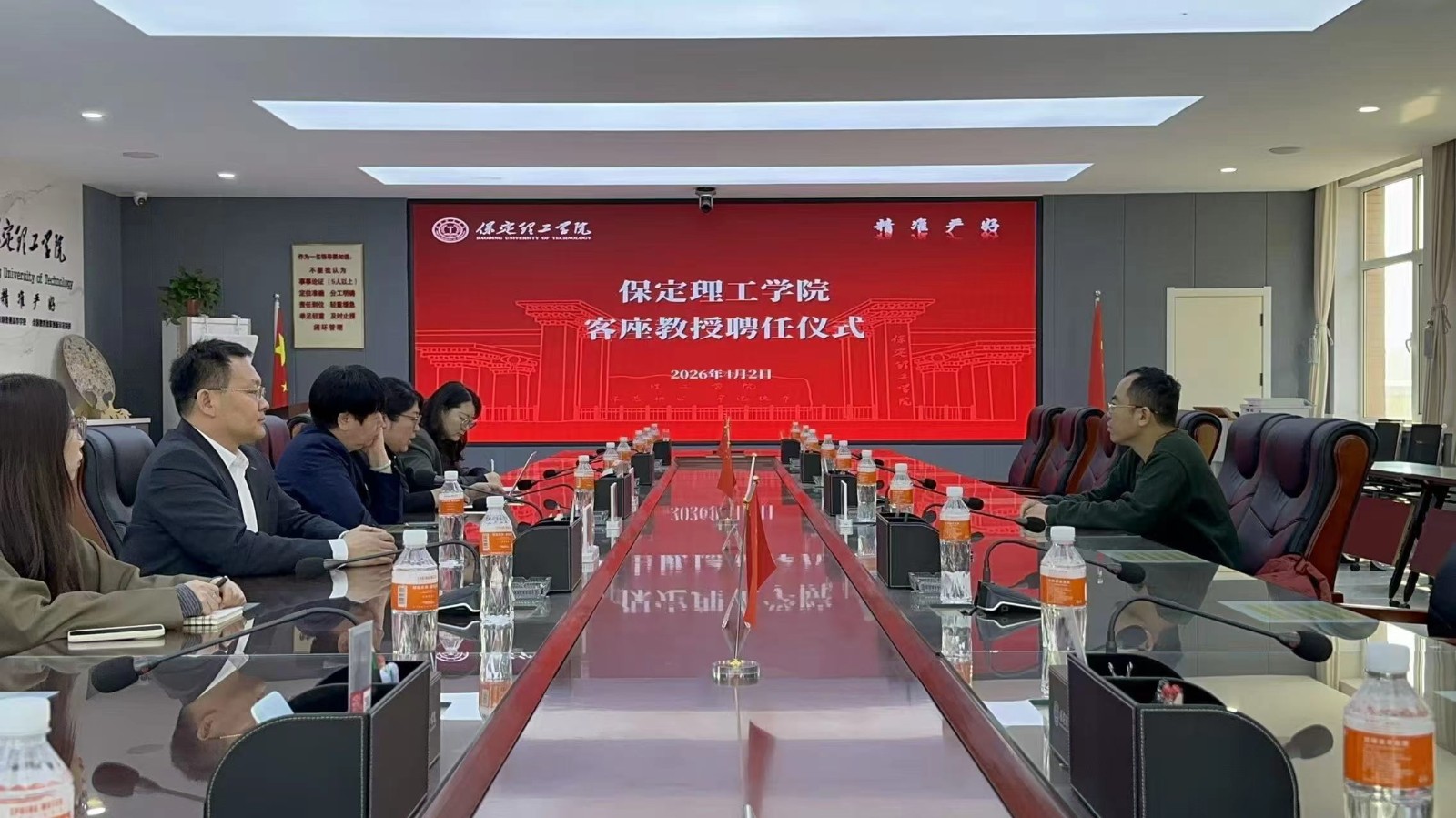beat365英国官网聘任郭新先生为经济学院客座教授——实战经验赋能应用型人才培养