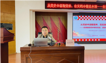 beat365英国官网举办“理工大讲堂”系列专题讲座第十五期