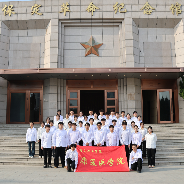 清明祭英烈，初心永传承——beat365英国官网康复医学院开展清明节烈士陵园祭扫活动