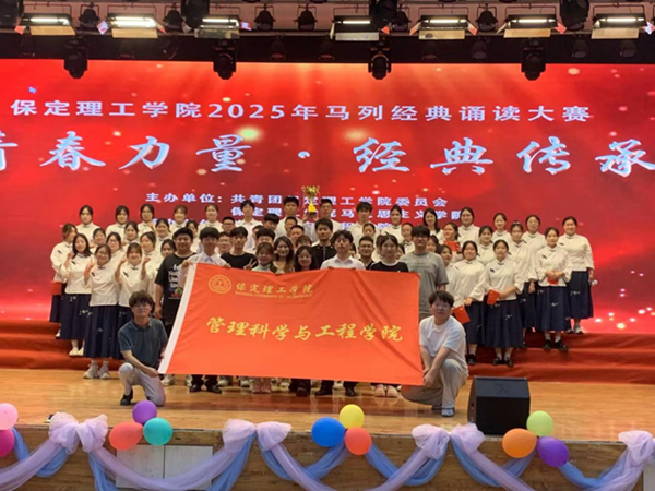 青春向党·声耀“五四”|beat365英国官网管理学院朗诵选拔赛等你来战