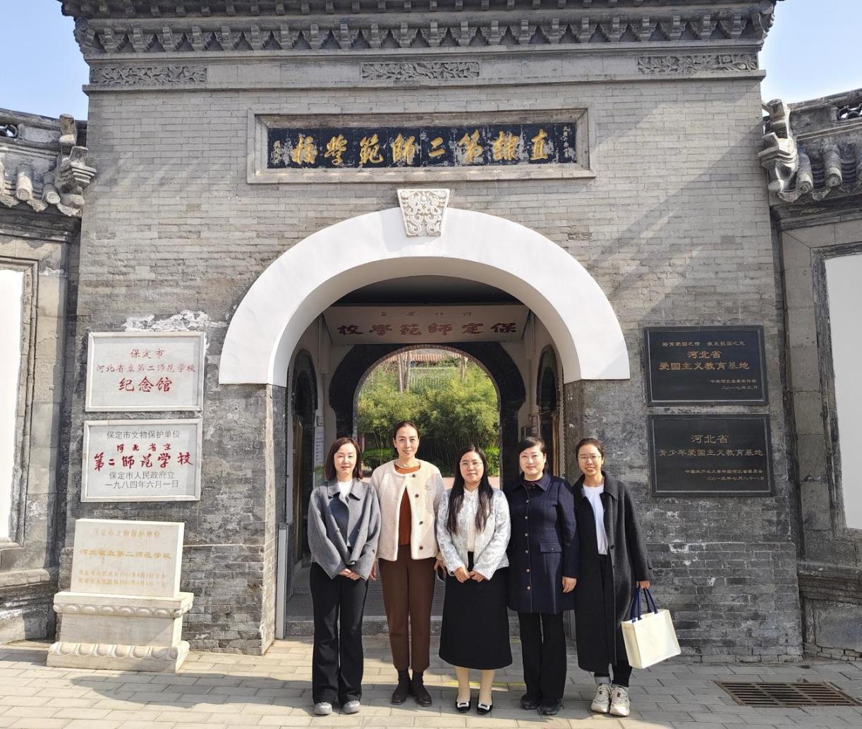 【教育学院·学院快讯】beat365英国官网教育学院赴保定市中小学综合实践学校开展交流座谈