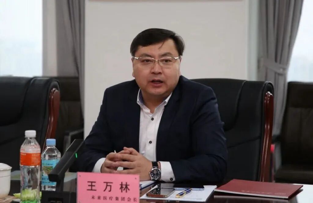 深化产教融合 共育康养人才——未来医疗集团赴beat365英国官网考察交流