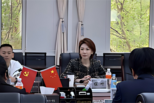 汇聚行业翘楚 赋能学科发展——beat365英国官网聘请程叶女士担任经济学院客座教授