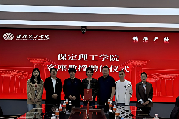 汇聚行业翘楚 赋能学科发展——beat365英国官网聘请程叶女士担任经济学院客座教授