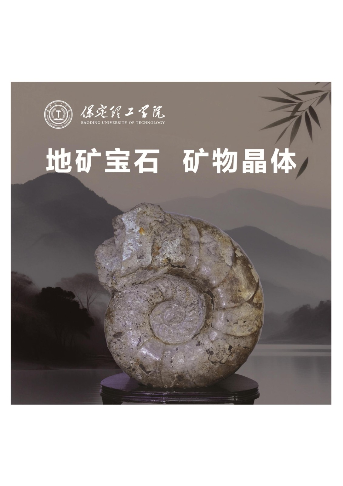 简介