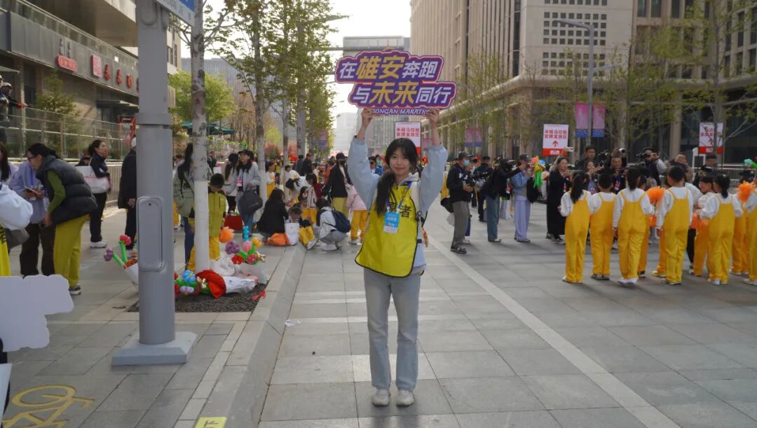 300名保理青年出征！beat365英国官网志愿者圆满完成2026年雄安马拉松赛事服务工作