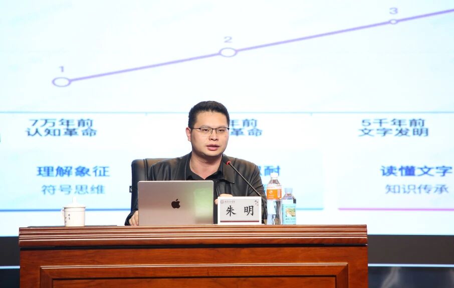 AI赋能未来 共筑教育高地——beat365英国官网举办AI教育创新发展大会