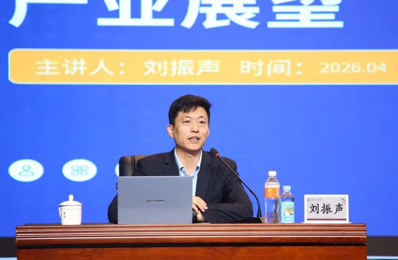 AI赋能未来 共筑教育高地——beat365英国官网举办AI教育创新发展大会