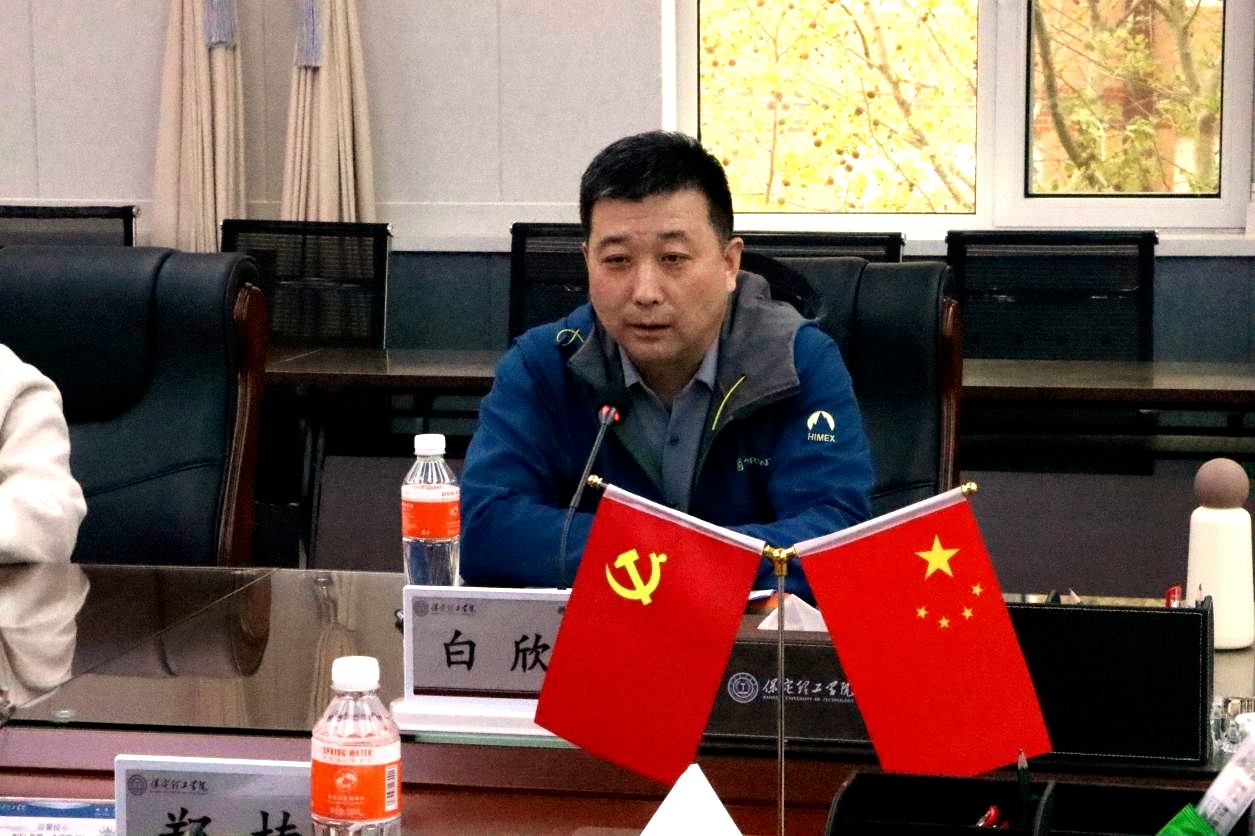 beat365英国官网举办小学科学教育高质量发展研讨会推动科学教育与在地资源深度融合