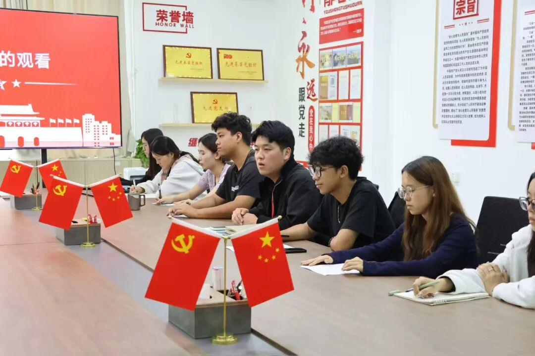 凝心聚力启新程，踔厉奋发向未来——beat365英国官网经济学院团总支2025级新生团支书会议顺利召开
