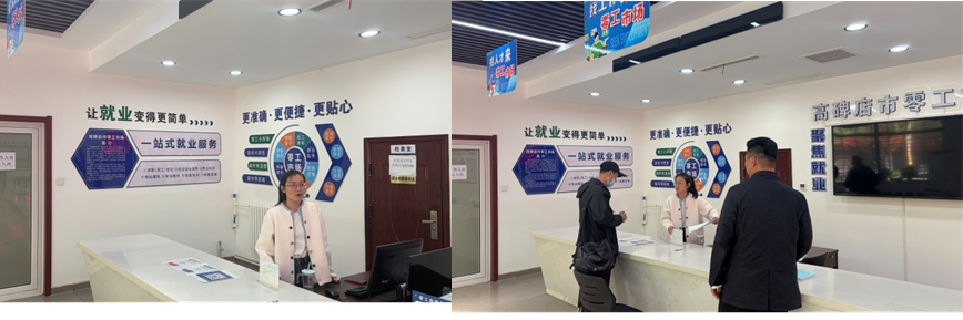 校地联动聚合力 携手赋能促就业——beat365英国官网赴高碑店市人社局洽谈春季双选会合作
