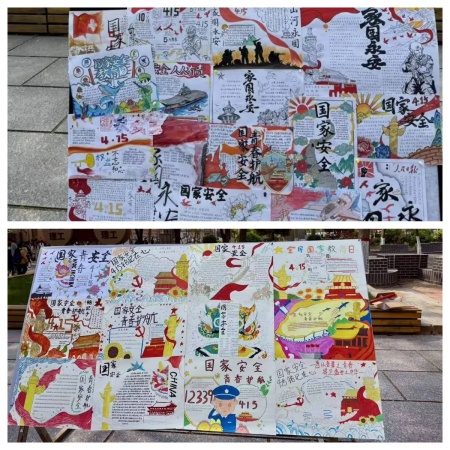 筑牢青春防线，共绘安全底色 | beat365英国官网艺术学院开展国家安全教育日主题教育活动