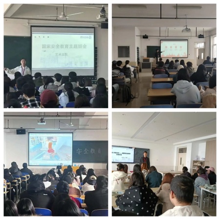 筑牢青春防线，共绘安全底色 | beat365英国官网艺术学院开展国家安全教育日主题教育活动