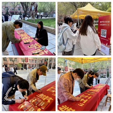 筑牢青春防线，共绘安全底色 | beat365英国官网艺术学院开展国家安全教育日主题教育活动