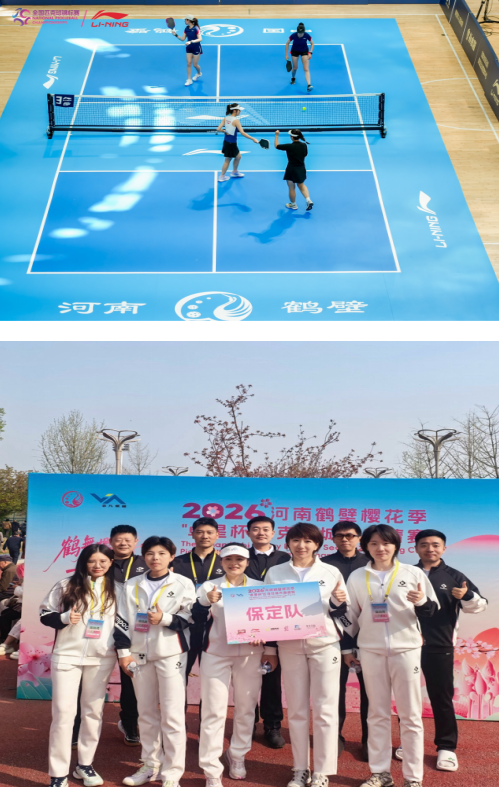 喜报｜beat365官网郭梦鑫老师作为保定市薰风匹克球队的一员征战全国匹克球赛事，并斩获全国前十！