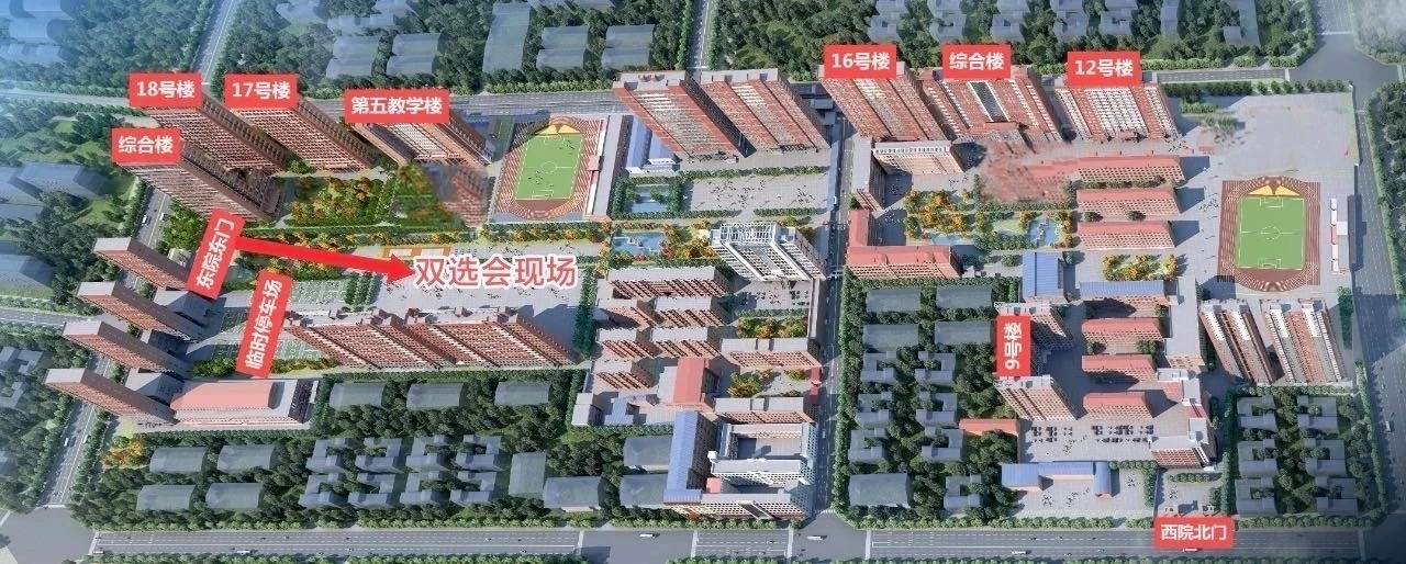 beat365英国官网2026届毕业生春季线下双选会邀请函