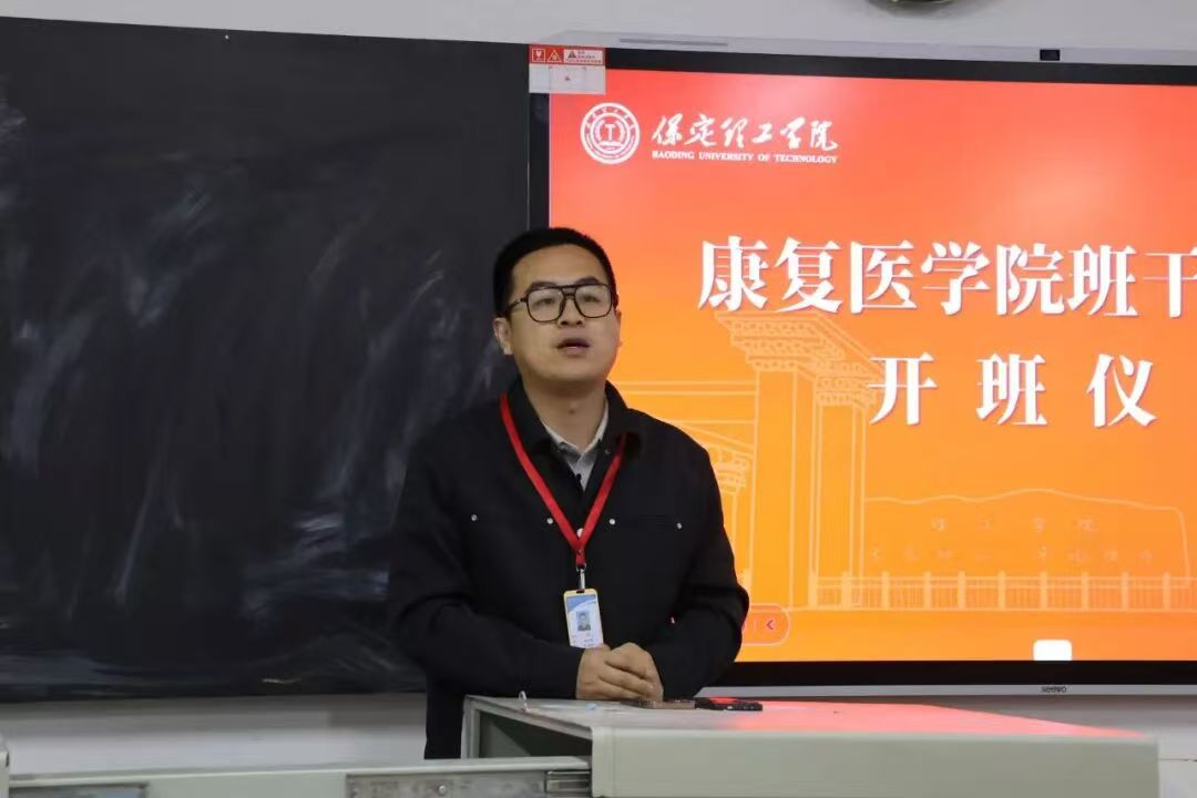beat365英国官网康复医学院2025-2026学风建设工作总结