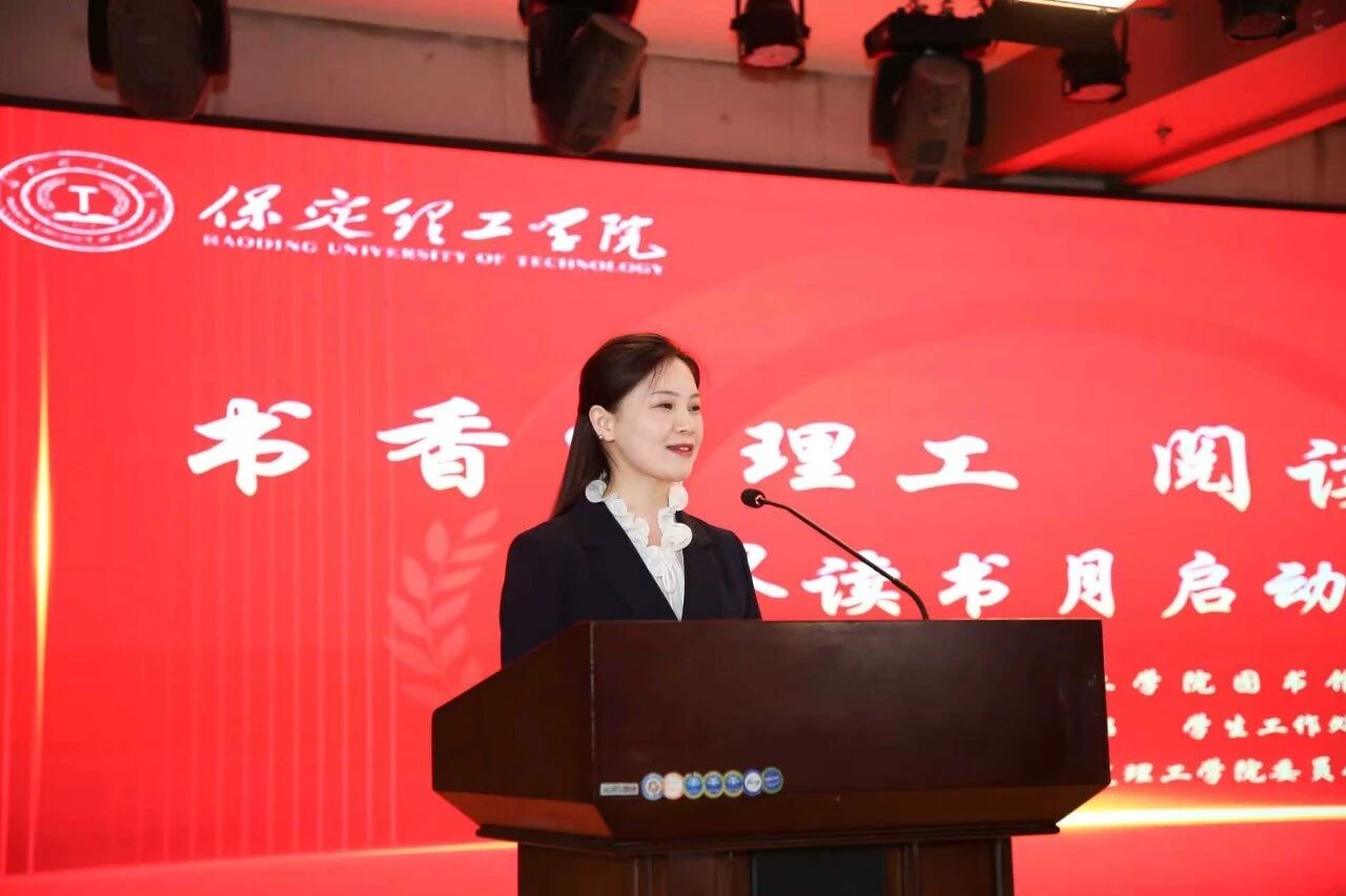 书香润理工·阅读向未来｜beat365英国官网读书月启动仪式隆重举行