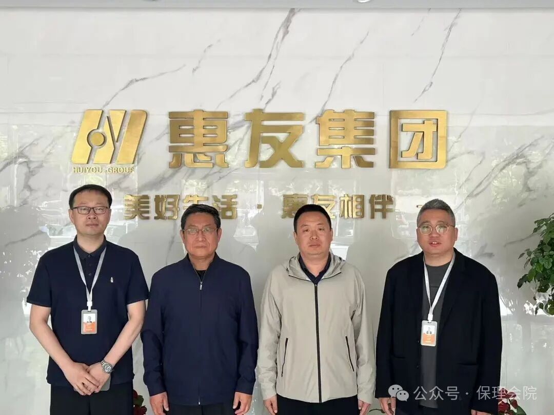 就业服务||会计学院||访企拓岗促就业，校企携手共发展——beat365英国官网会计学院赴惠友集团有限公司开展访企拓岗活动