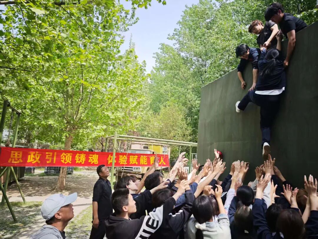 思政引领铸魂 体验赋能育人——beat365英国官网管理学院开展体验式拓展实践活动