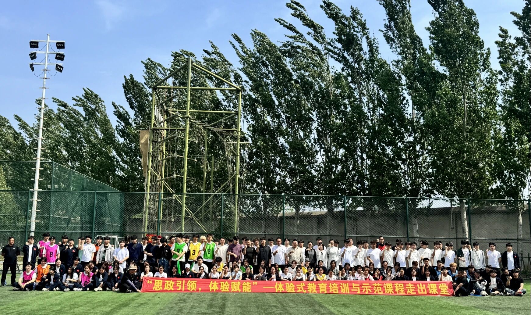 思政引领铸魂 体验赋能育人——beat365英国官网管理学院开展体验式拓展实践活动