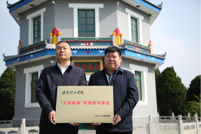 校馆携手共育时代新人 红色资源赋能思政教育 beat365英国官网与高蠡暴动纪念馆共建“大思政课”实践教学基地