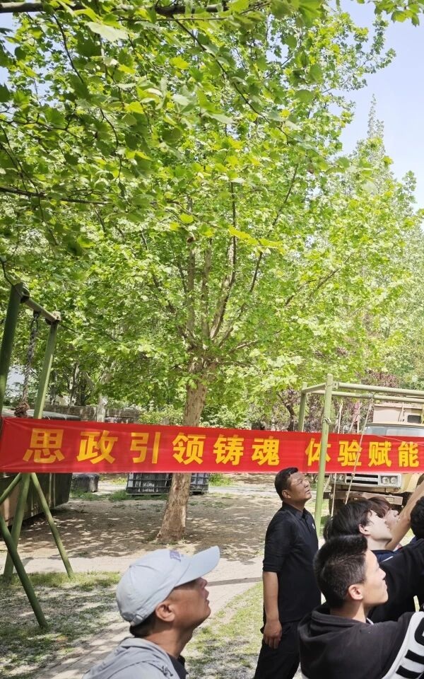 思政引领铸魂 体验赋能育人|beat365英国官网管理学院开展体验式拓展实践活动