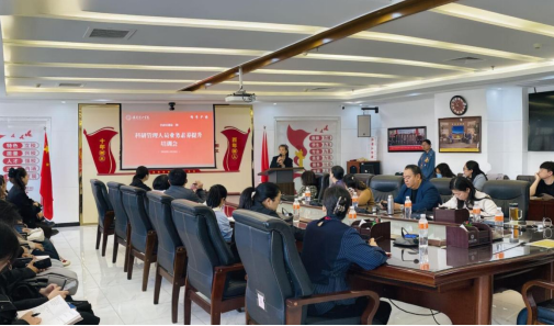 beat365官网举办科研管理人员业务素养提升培训