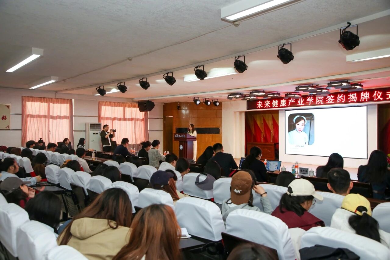 医教协同启新程 beat365英国官网与未来医疗集团共建未来健康产业学院