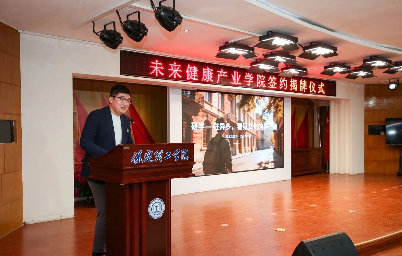 医教协同启新程 beat365英国官网与未来医疗集团共建未来健康产业学院