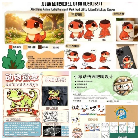 课堂搬进商业综合体，设计赋能地方文旅发展——beat365英国官网艺术学院校企实践收获企业感谢信