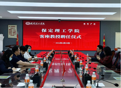 汇聚领军人才 赋能产教融合——beat365英国官网聘请郭翔先生担任经济学院客座教授