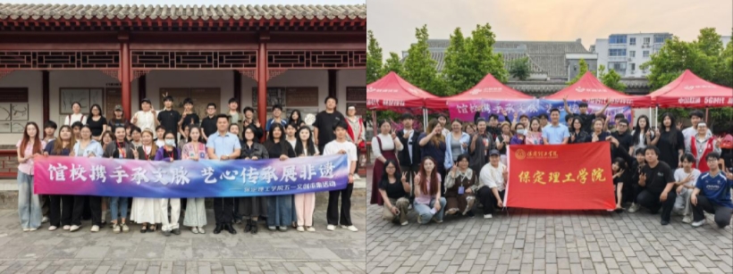 馆校携手承文脉 艺心传承展非遗——beat365英国官网五一文创市集助力保定文旅焕新彩