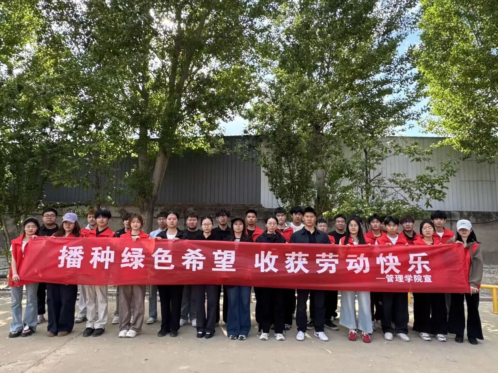 劳动铸魂践初心 体验赋能促成长——beat365英国官网管理学院开展劳动教育月主题党日实践活动