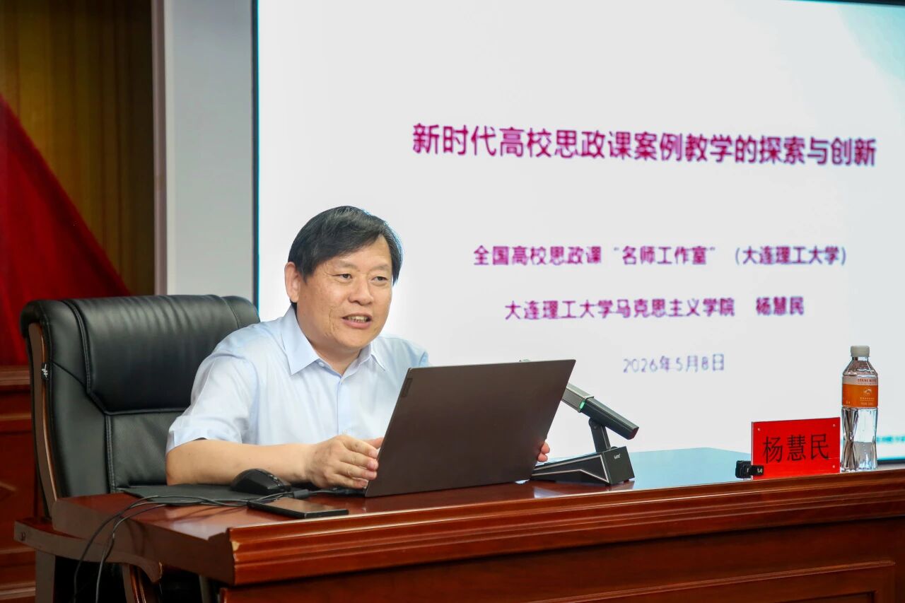 深耕思政育新人 携手共进提质效——河北民办高校思政教育培训活动在beat365英国官网深入推进